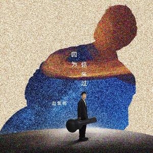 无套内射波多野结衣
