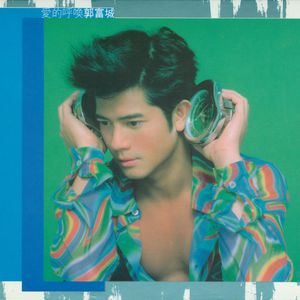 无套内射波多野结衣
