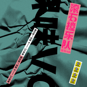 无套内射波多野结衣
