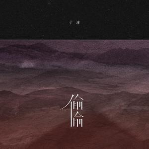 无套内射波多野结衣
